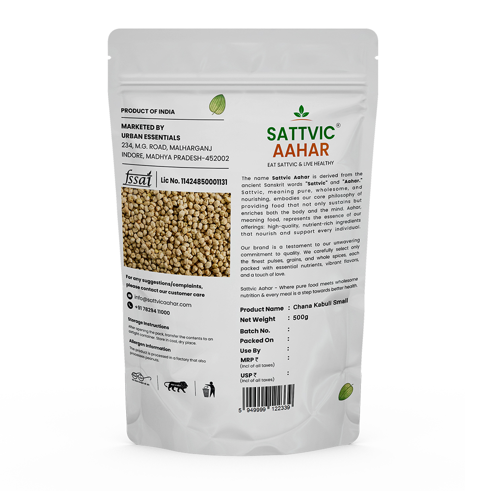 Chana Kabuli Small 